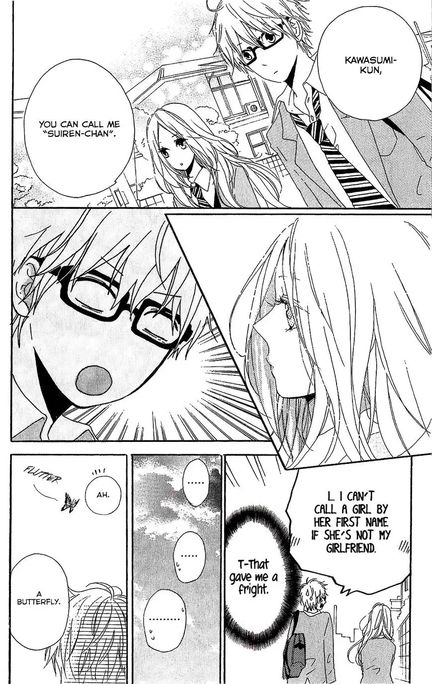 Hibi Chouchou Chapter 75.8 15